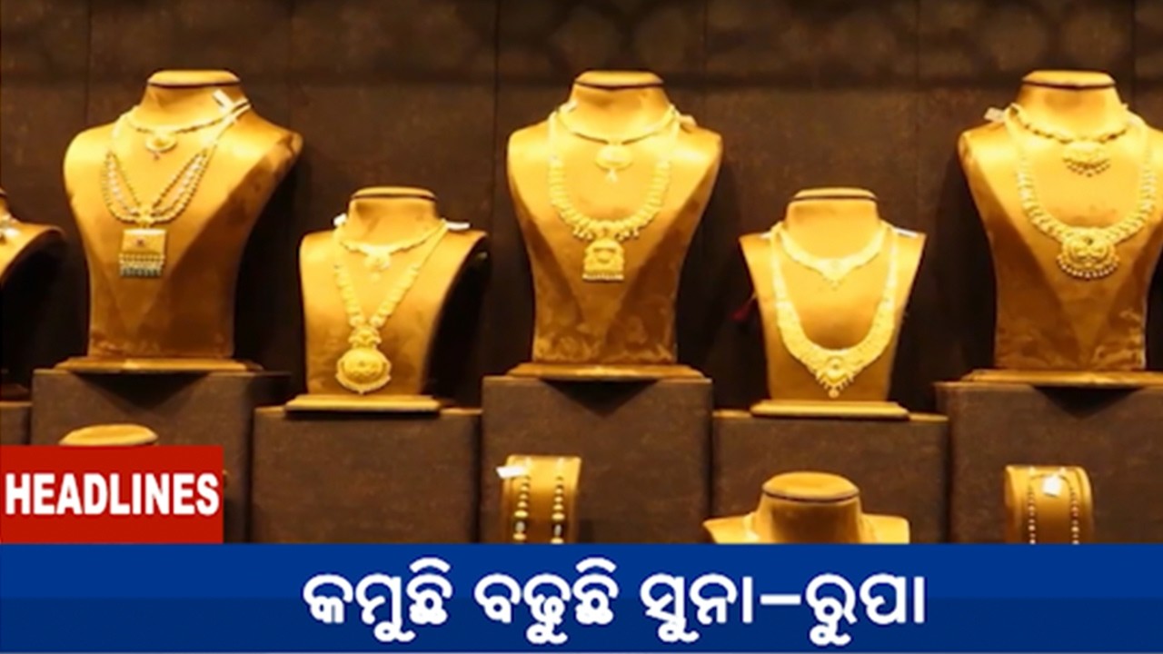 12 PM Headlines || February 05, 2026