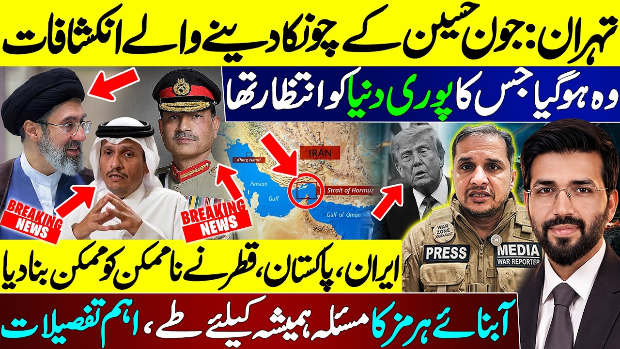 John Hussain Interview | Iran, Pakistan & Qatar Make the Impossible Possible | Hormuz Deal | Tehran