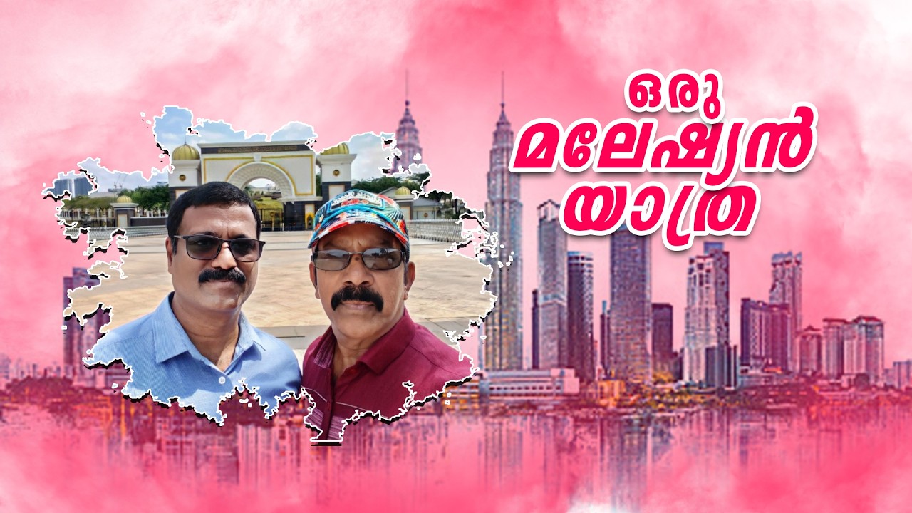 Malaysian Trip  Part 1 | Travel vlog