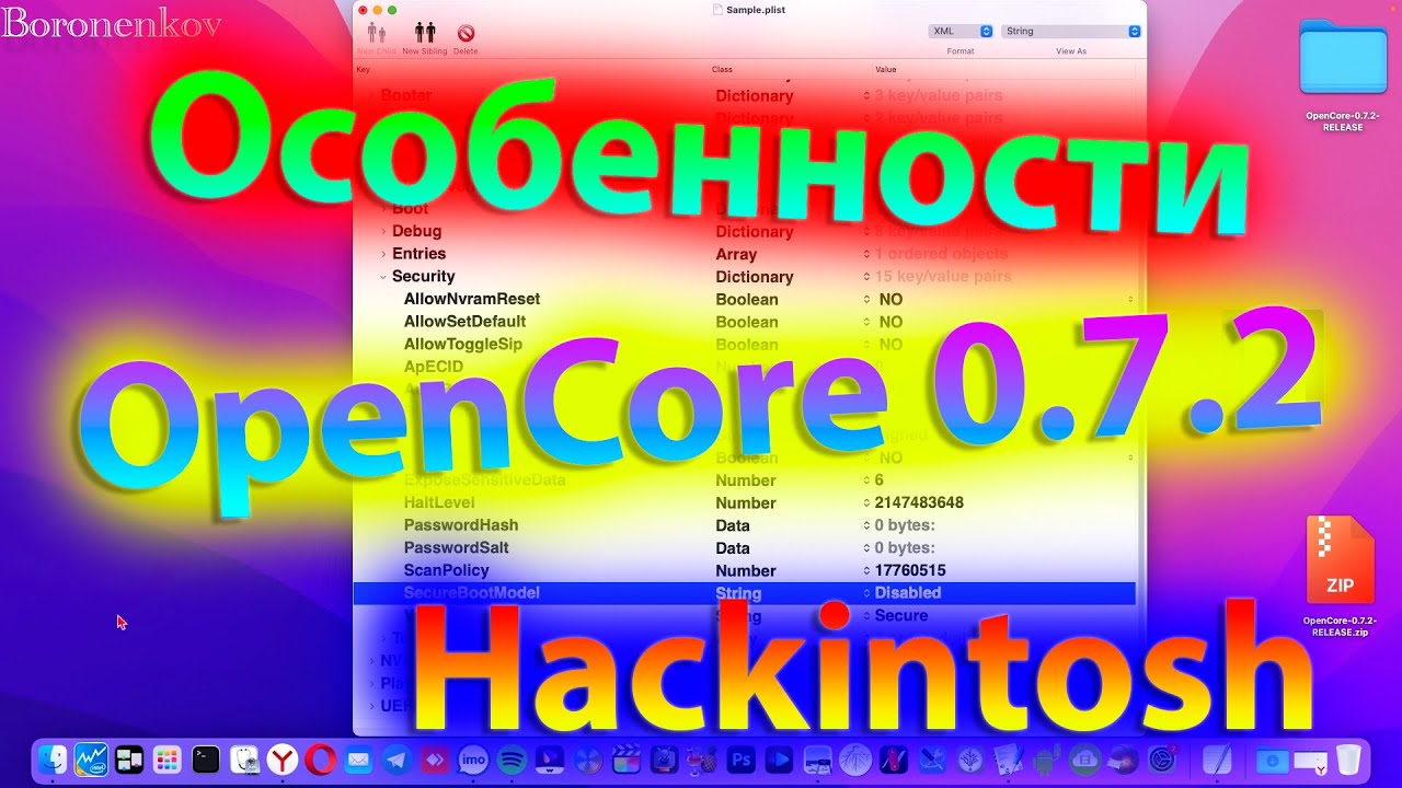 ОСОБЕННОСТИ OPENCORE 0.7.2! HACKINTOSH