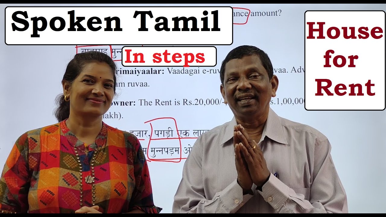 Spoken Tamil 45 with Dhurai Anna House for  Rent