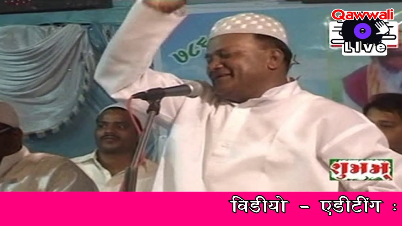 Haji Chote Majid Shola || Jodiya || Qawwali Live || Recoding 2014 || Live Stream Part 1