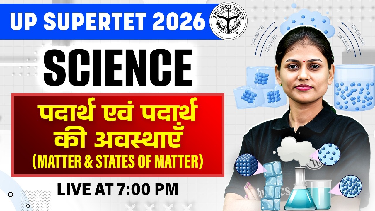 UP SUPERTET Science Class | Matter & States Of Matter For SUPERTET 2026 | Science By Sarika Mam