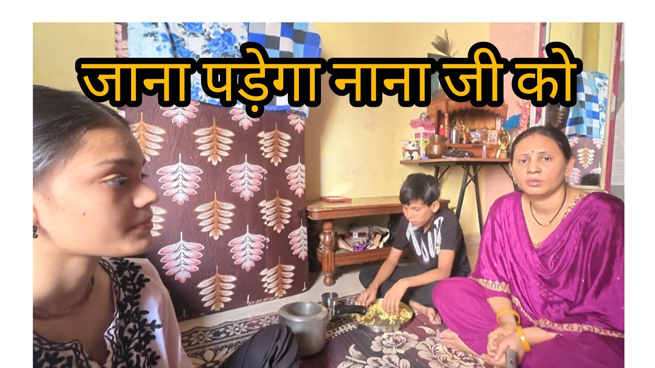 पापा की हुई अचानक तबीयत खराब रात को जाना पड़ा हॉस्पिटल😔 जल्दी से पापा ठीक हो जाए 🙏🏻♥️