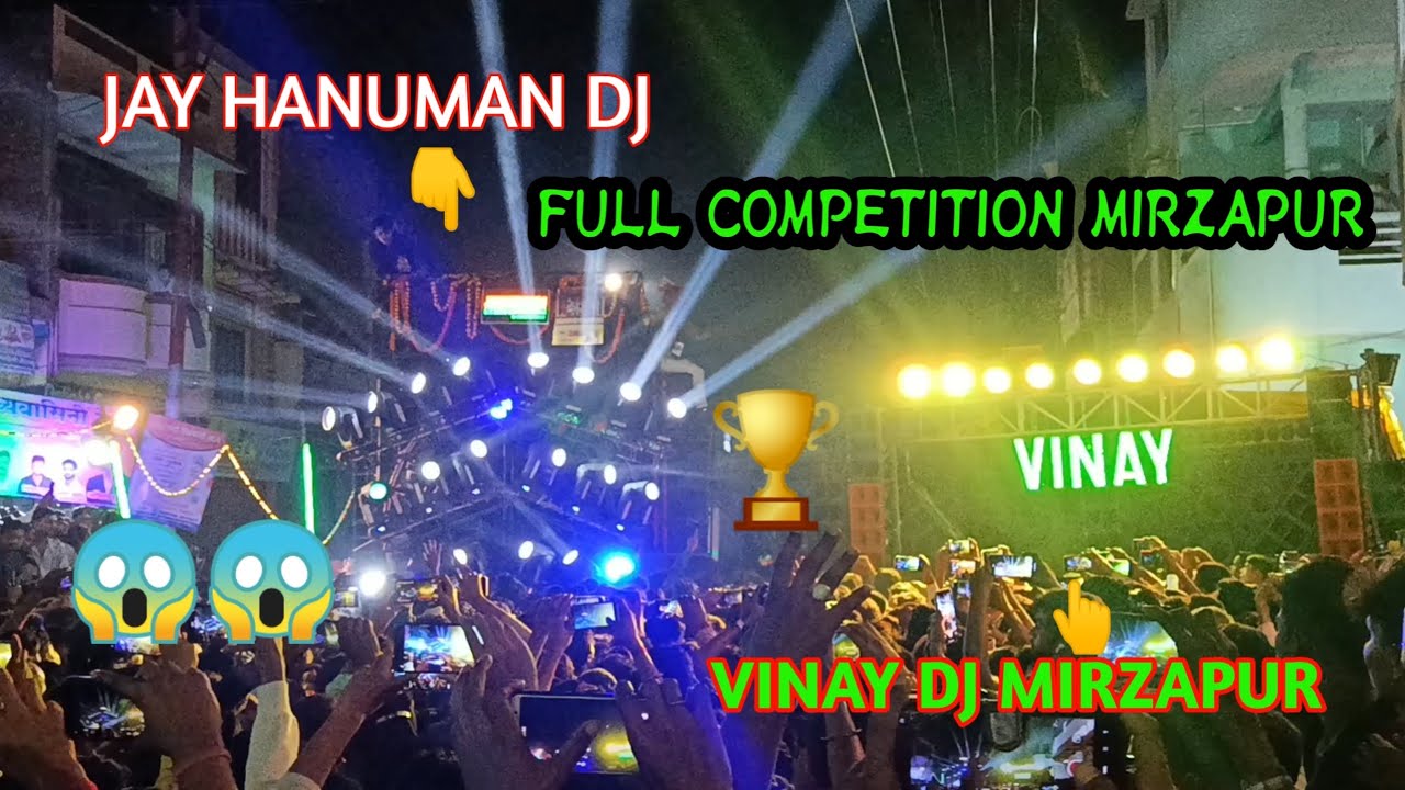 🏆 VINAY DJ MIRZAPUR VS JAY HANUMAN DJ PRAYAGRAJ FULL COMPETITION PANCHMI BHARAT MILAP 2023 