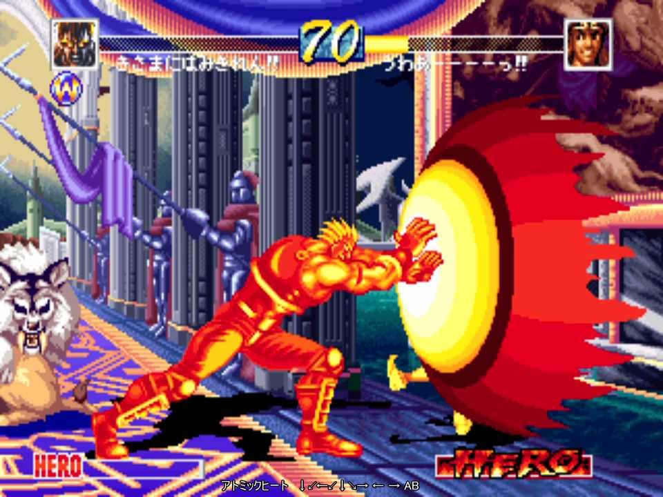 ワールドヒーローズパーフェクト　究極奥義集【画質改善版】