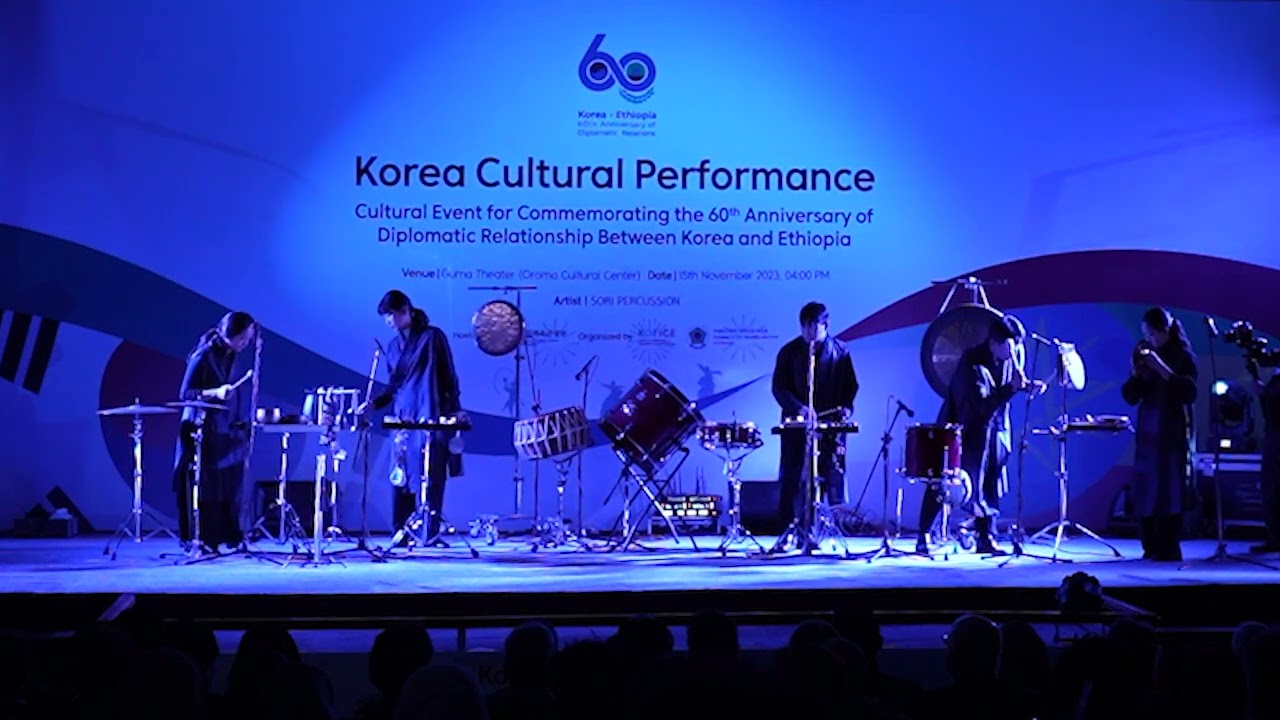 Das-reum | 2023《60th Anniversary of Korea-Ethiopia Diplomatic Relations》| SORI PERCUSSION