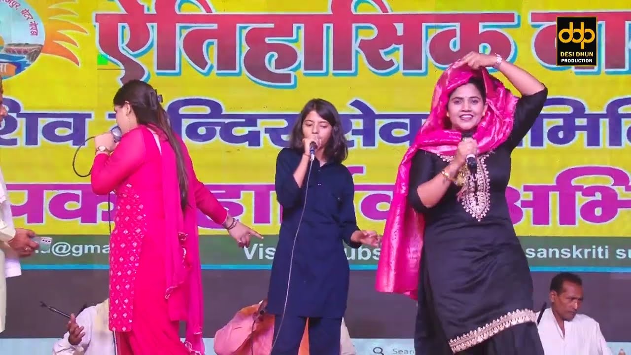 पूजा राव का गाना और डॉली का नाच | मोटी मोटी बूँद पटापट पटापट ~Pooja Rao~Barahi Mela~Desi Dhun Ragini