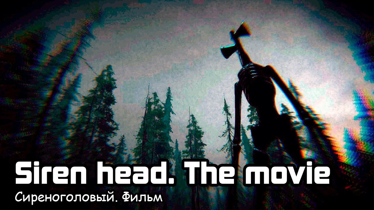 Siren head (2020) Feature film [ENG SUB]