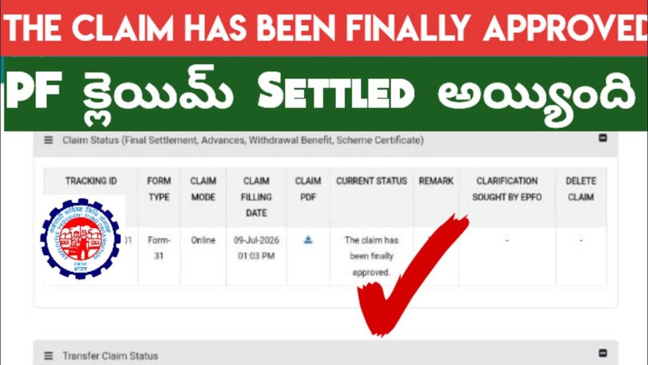 PF Claim Has Finally Been Settled Telugu
