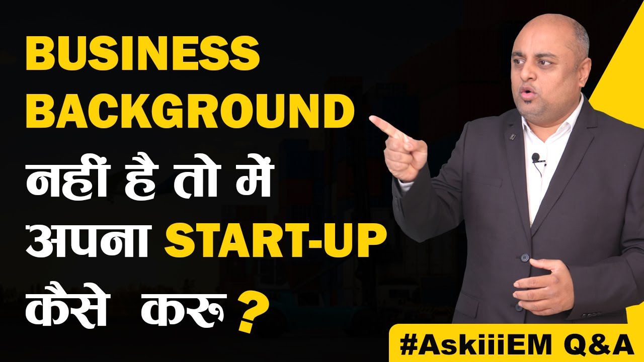 Business Background नहीं है तो में अपना Start-Up कैसे करू? | #AskiiiEM - 276 | Q&A