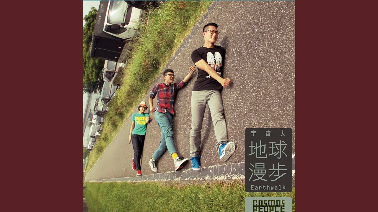 一起去跑步