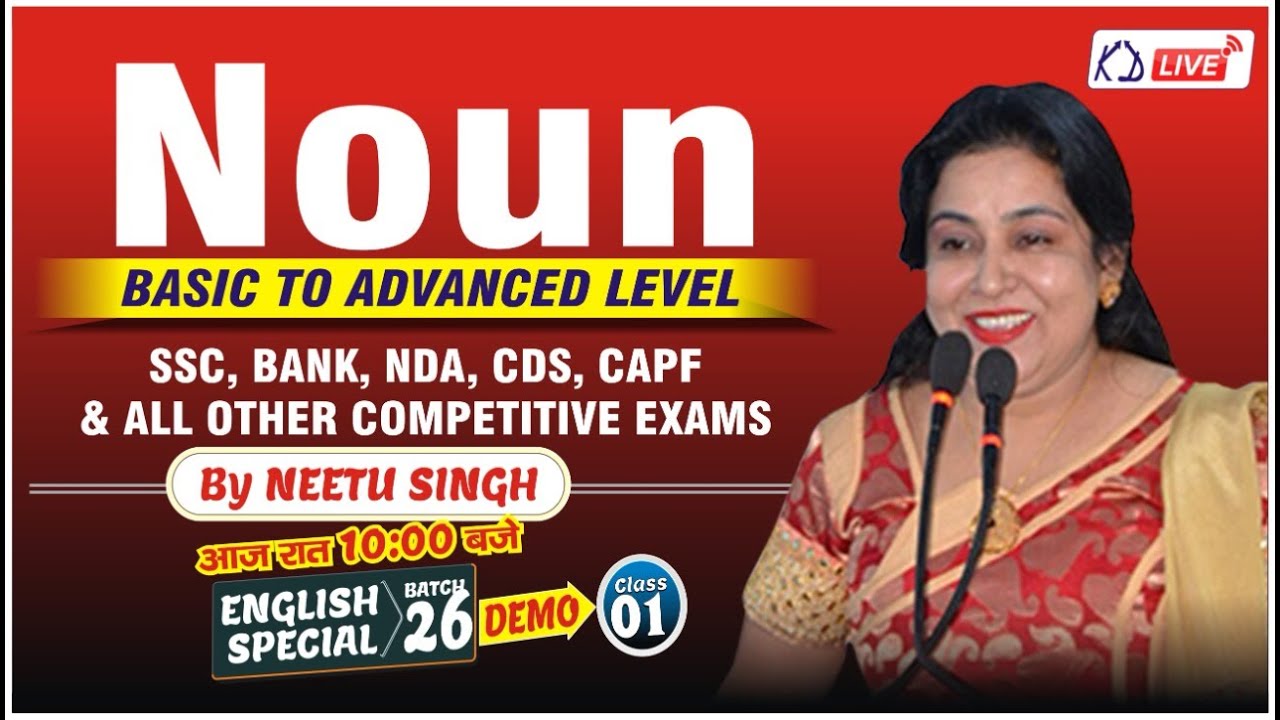 English | Noun | Basic To Advanced Level | For SSC/BANK/NDA/CDS/CAPF | Demo 01 | By Neetu Ma'am