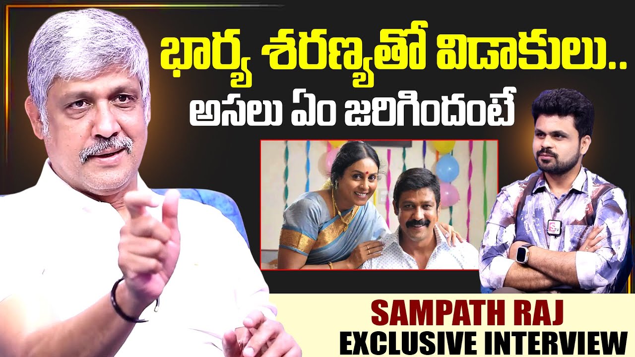 Actor Sampath Raj About Divorce With Wife Sharanya | SumanTV Interviews | Anchor Roshan | SumanTV