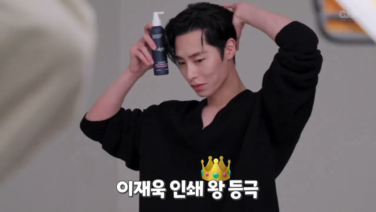 Lee Jae Wook ( Scalp Med Shooting) #leejaewook #handsome #alchemyofsouls #actor #behindthescene
