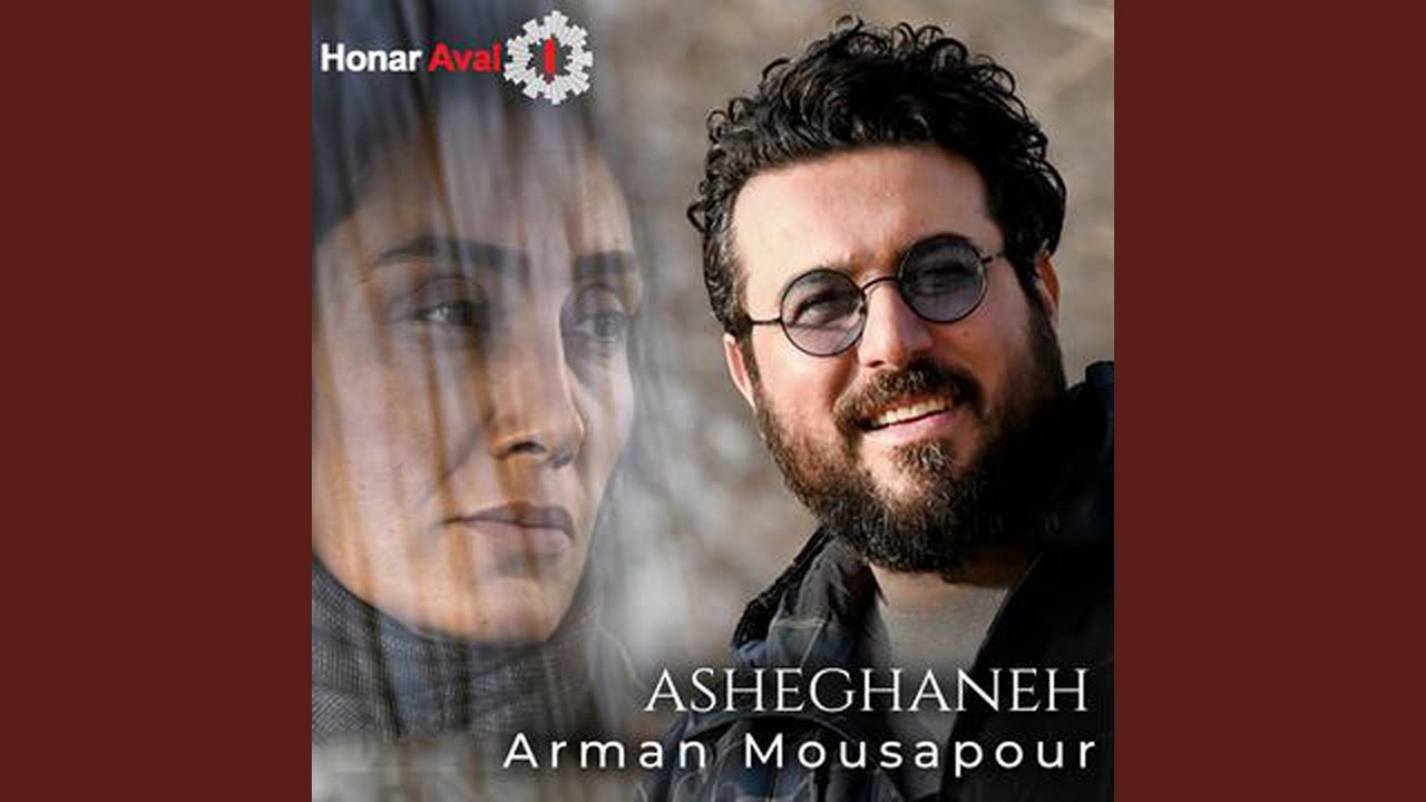Asheghane