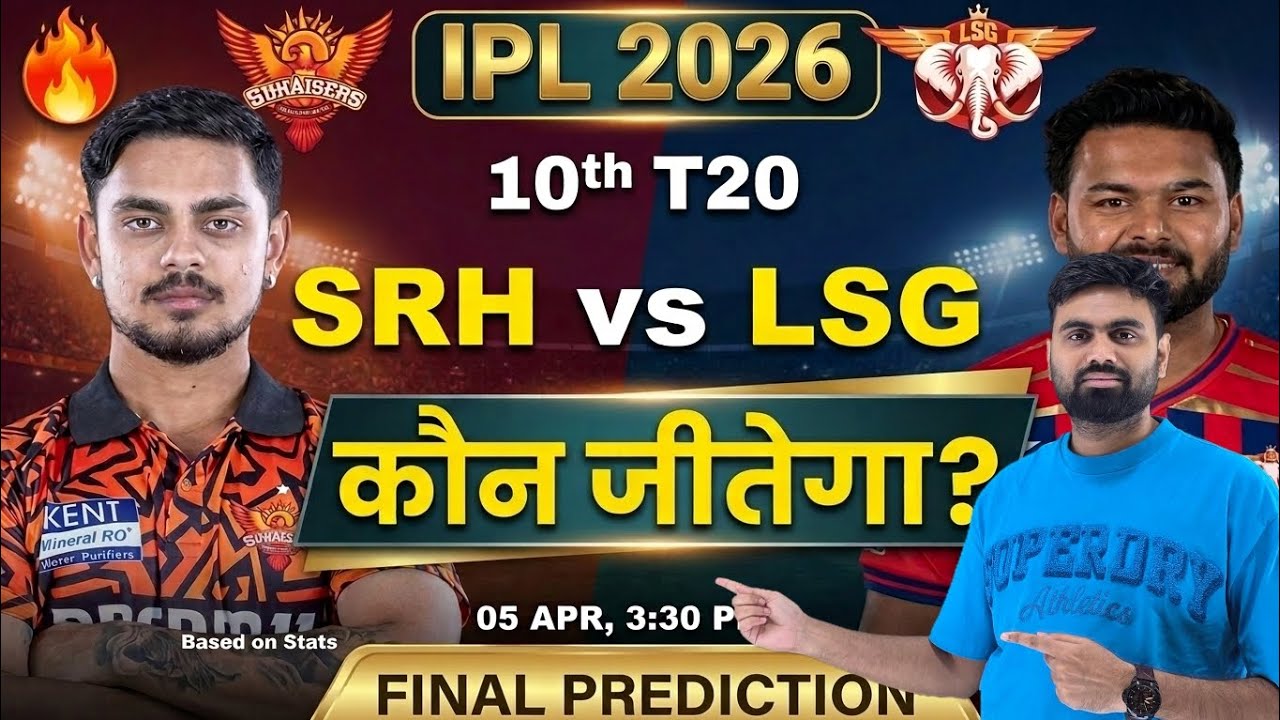 Ipl 2026 srh vs lsg 10th match prediction | today match prediction | hyderabad vs lucknow