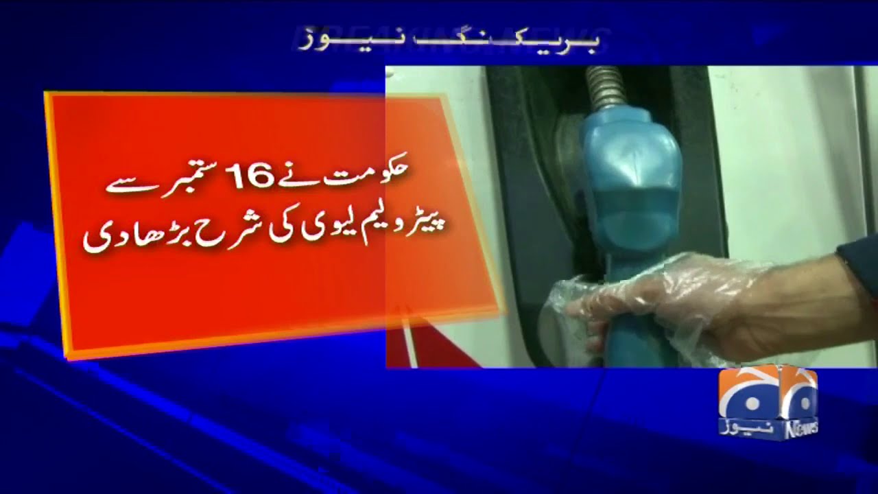 Govt raises Petroleum Levy by Rs 7.07 per litre for September