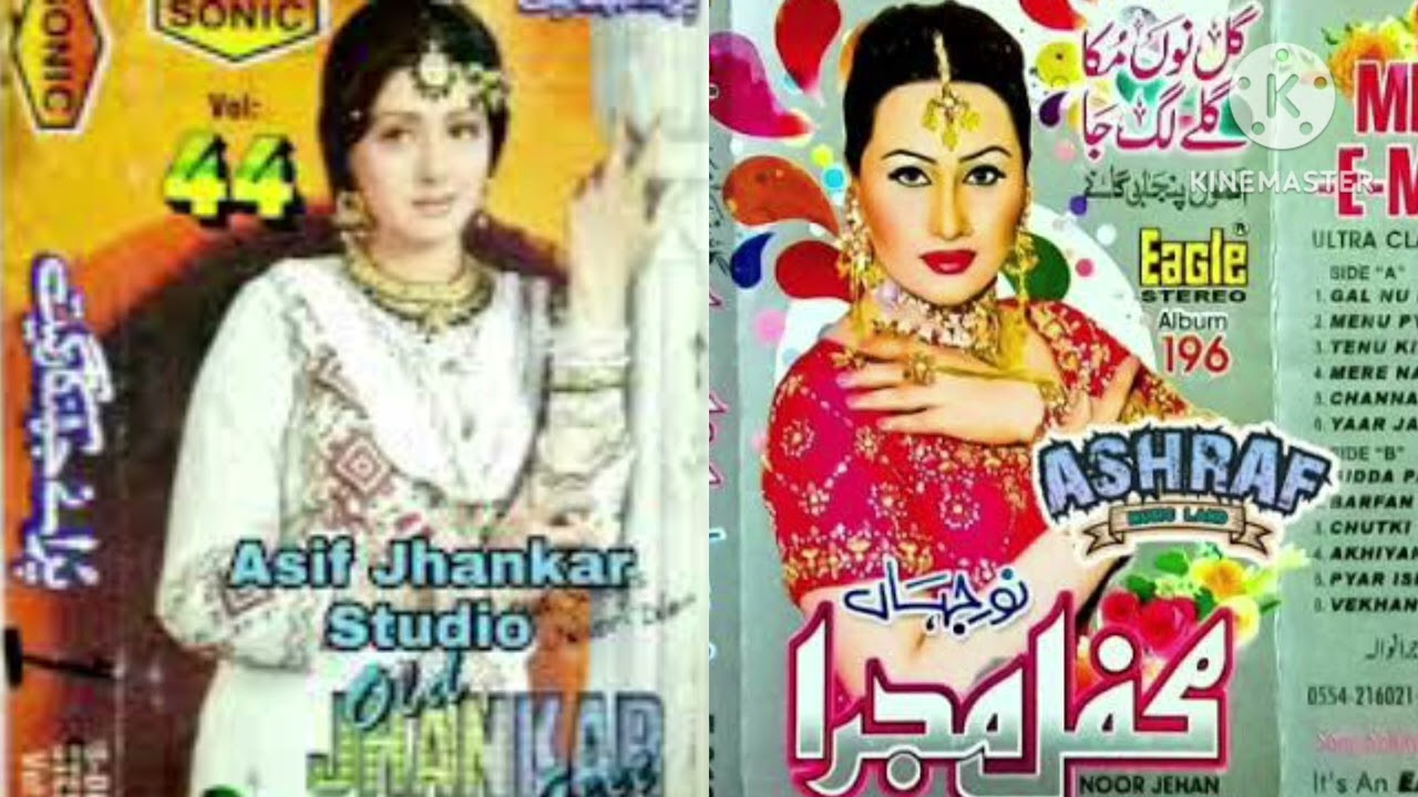 {{🖥️🖱️{tu morni Jungle ki ya jalpari koi 🌹 eagle jhankar Studio 💿}}}$