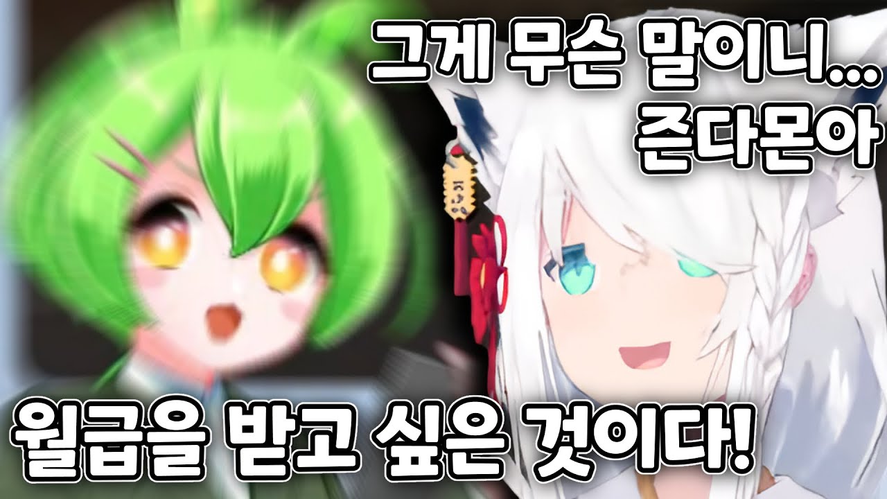 후부키 방송에 출현한 