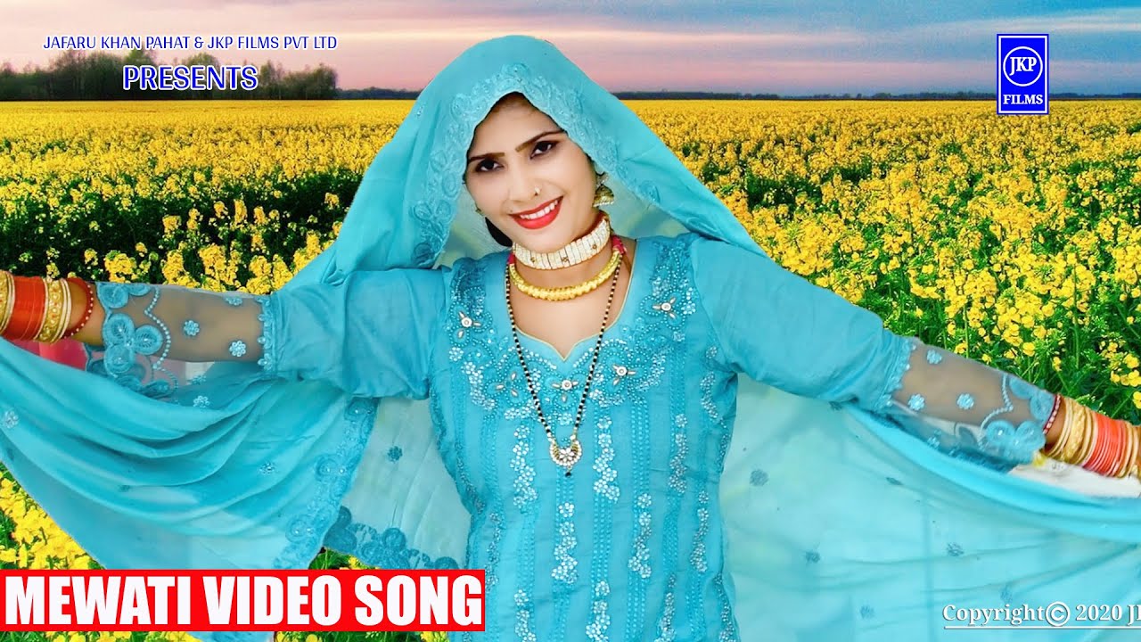 झंझार मेरे मन भायो || Jhanjhar Mere Mann Bhayo || Mewati Video Song || Asmeena Muskan || JKP MUSIC