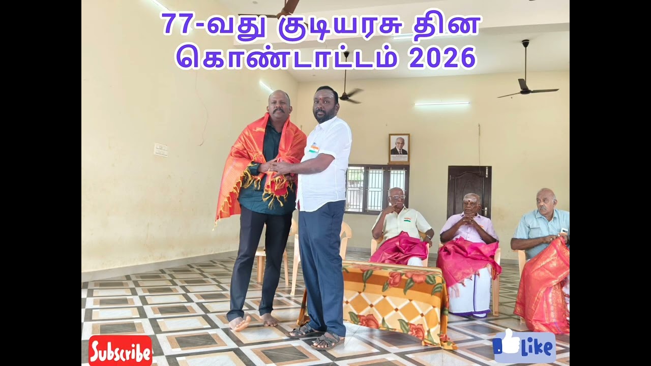 🎊🎊*நமது SMS பள்ளியில் 77-வது குடியரசு தின கொண்டாட்டம் - 2026💯#republicday #kilasivalpatti 