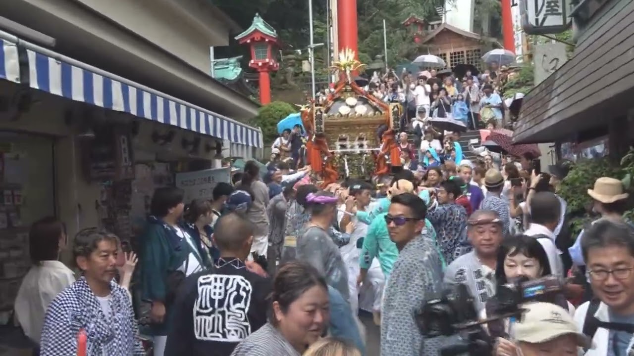 令和６年　藤沢市江の島＜八坂神社（江島神社）＞天王祭　神輿宮出＝参道（急階段下り）渡御～海上渡御