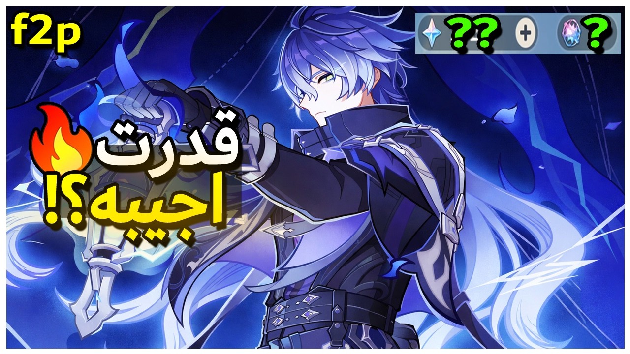 فرصتي الاخيرة مع فلينس ! 🔥😨 ( تفتيح بكجات ! ) | genshin impact