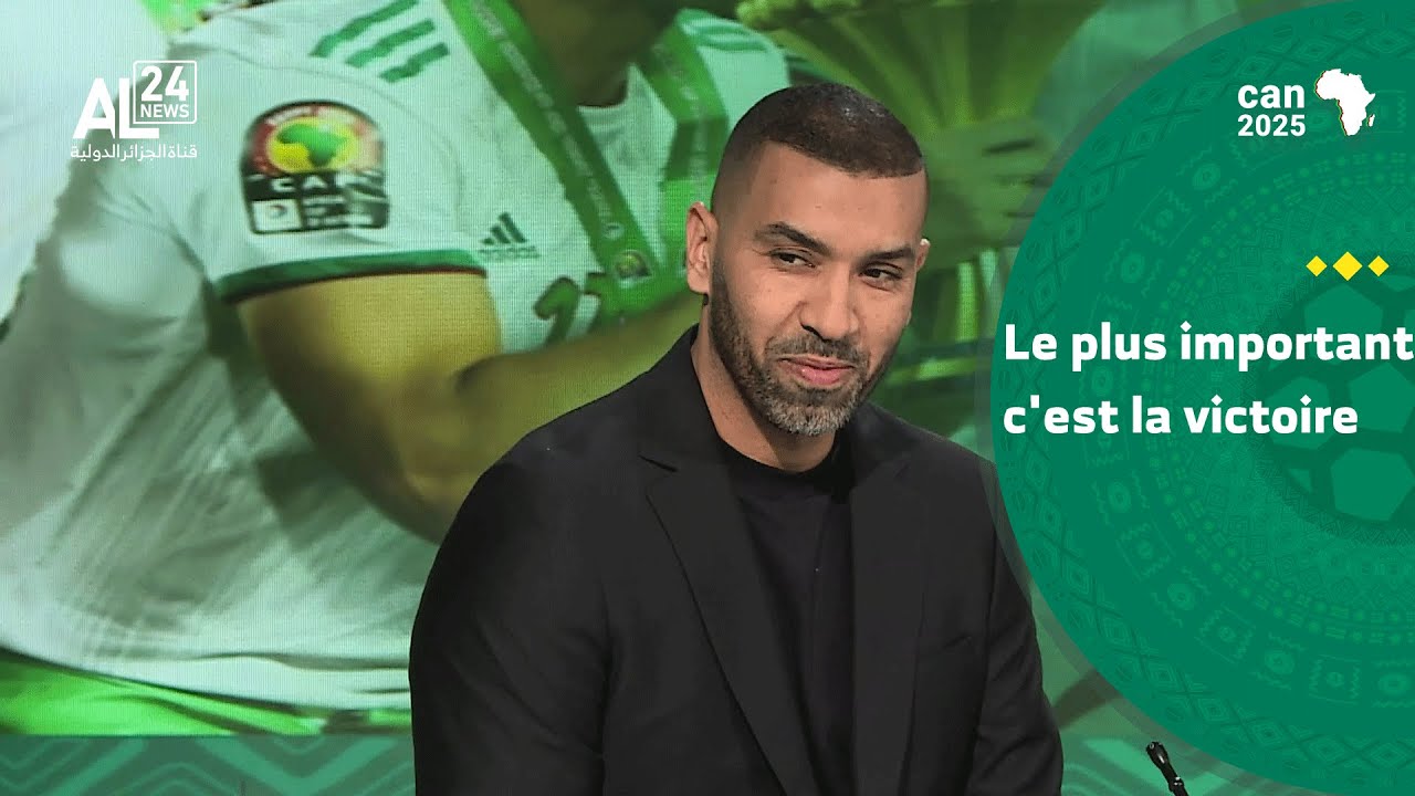 CAN 2025 | Khaled Lemmouchia : ce qu&rsquo;il y a &agrave; retenir, c&rsquo;est la victoire.
