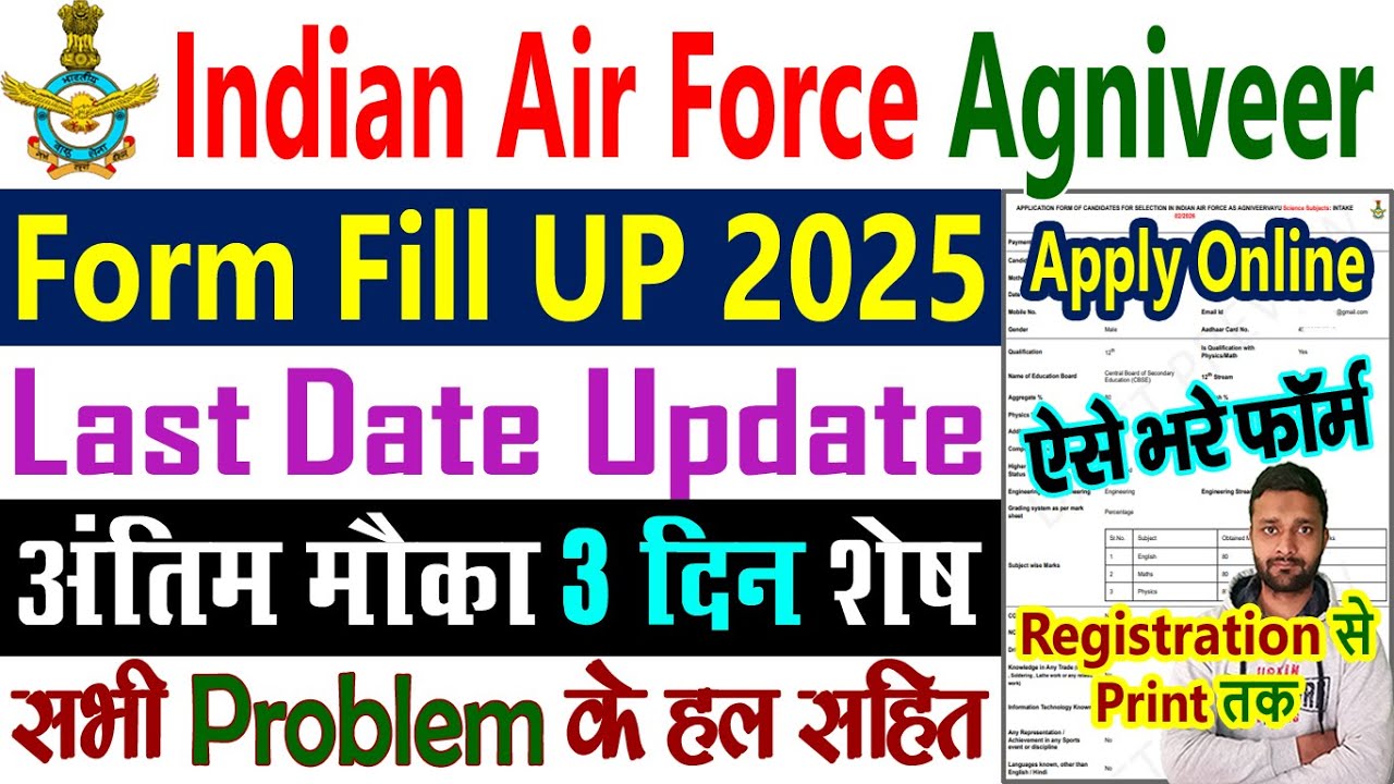 Indian Air Force Agniveer Bharti 2025 Form Fill UP - IAF Agniveer Vayu Recruitment 2025 Apply Online
