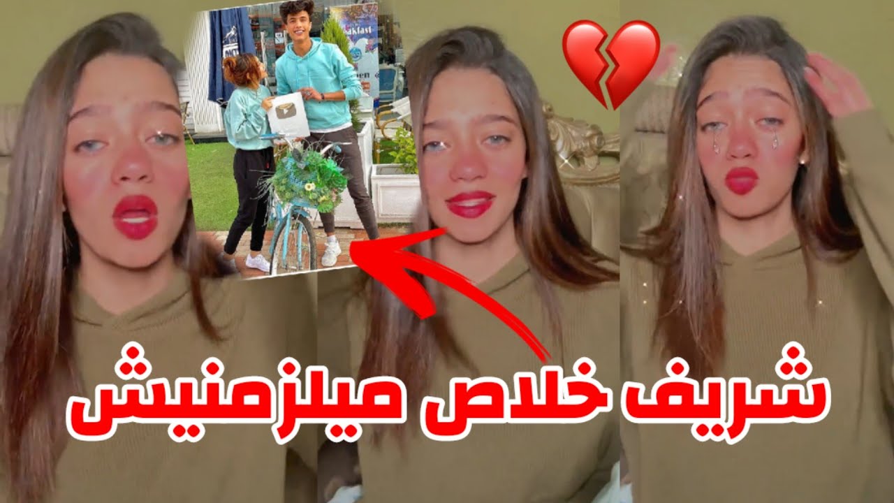 اول لايف ل ندي محمد بعد انفصالها ب شريف خالد - بتلقح علي جهاد حسن و شريف 😱