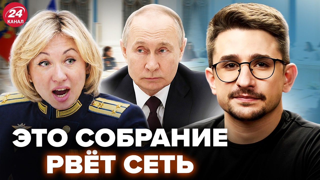 🤯НАКИ: КРИКИ и ИСТЕРИКА! Дикая реакция россиян НА ПОЗОРНОЕ СОВЕЩАНИЕ в Кремле. Путина РАЗВЕЛИ