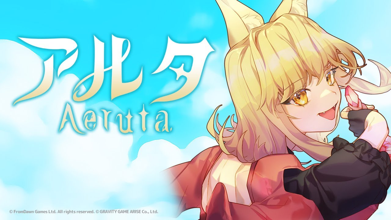 【Aeruta】#3 進歩主義的パン革命【雑談】
