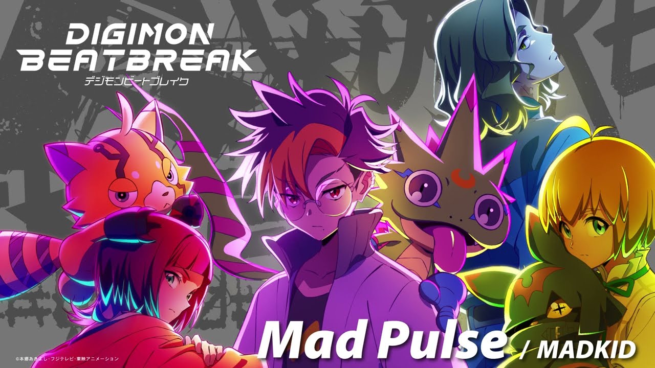 MADKID / Mad Pulse [Official Audio] (TVアニメ「DIGIMON BEATBREAK」オープニングテーマ)