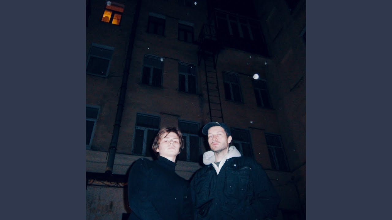АДРЕНОХРОМ (Slowed & Reverb)