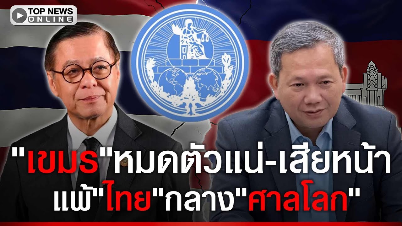 ไม่ง่าย!