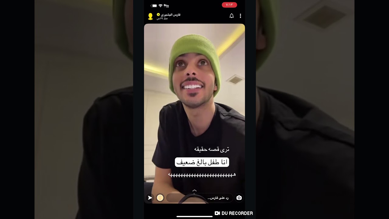 سنابات فارس البشيري 740