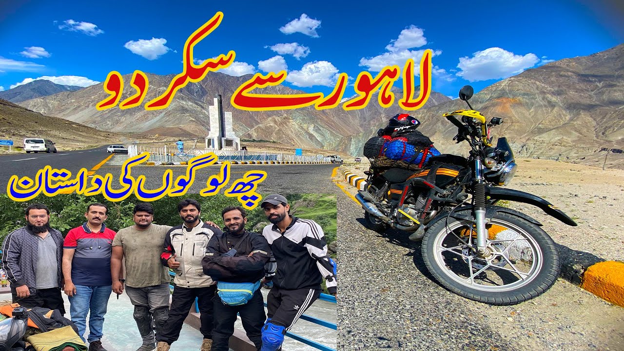 Day first of Skardu Tour | Lahore to Skardu on Bike | 🇵🇰 North Pakiatan Tour Episode 01 |