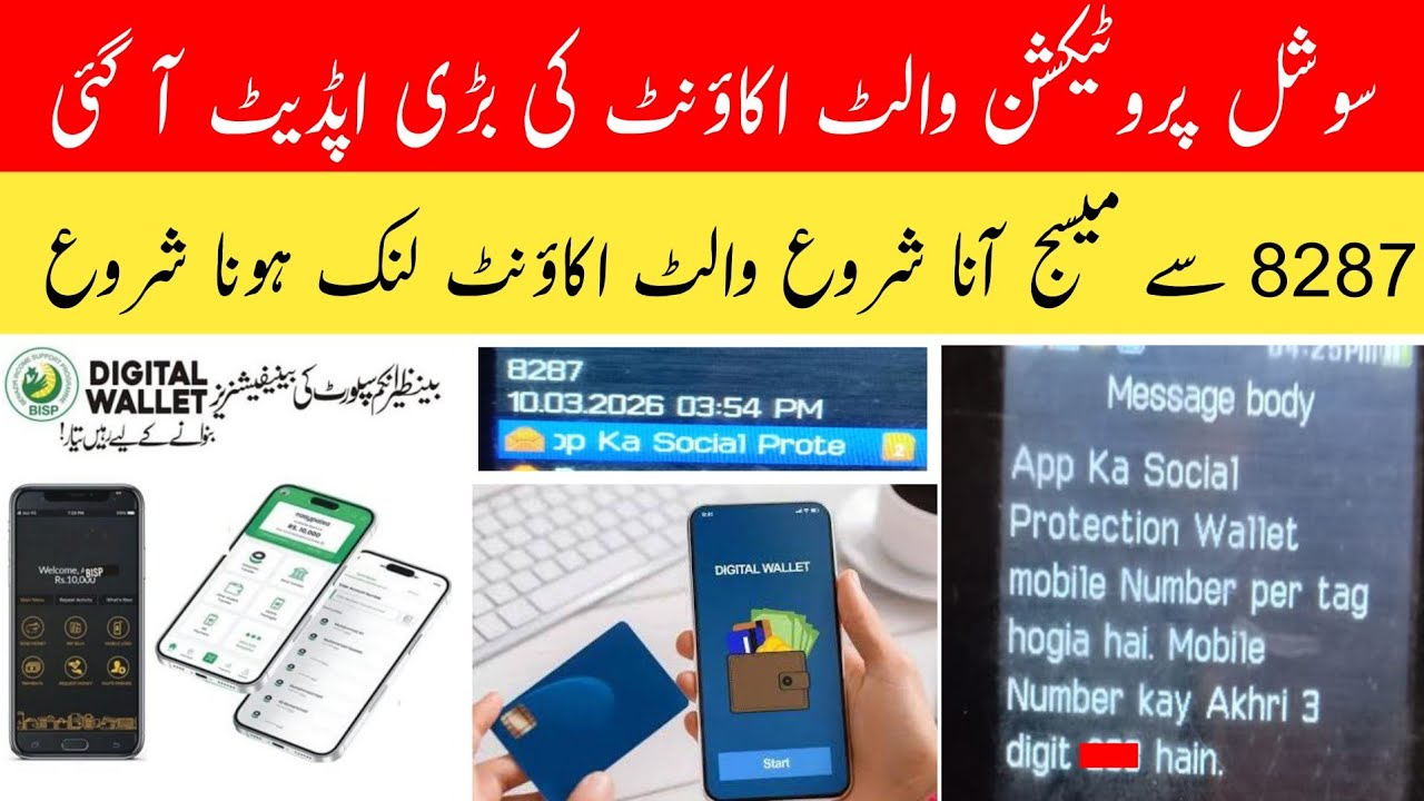BISP Social Protection Wallet Account Link Tag Update || BISP  Digital Wallet Account Opening Update
