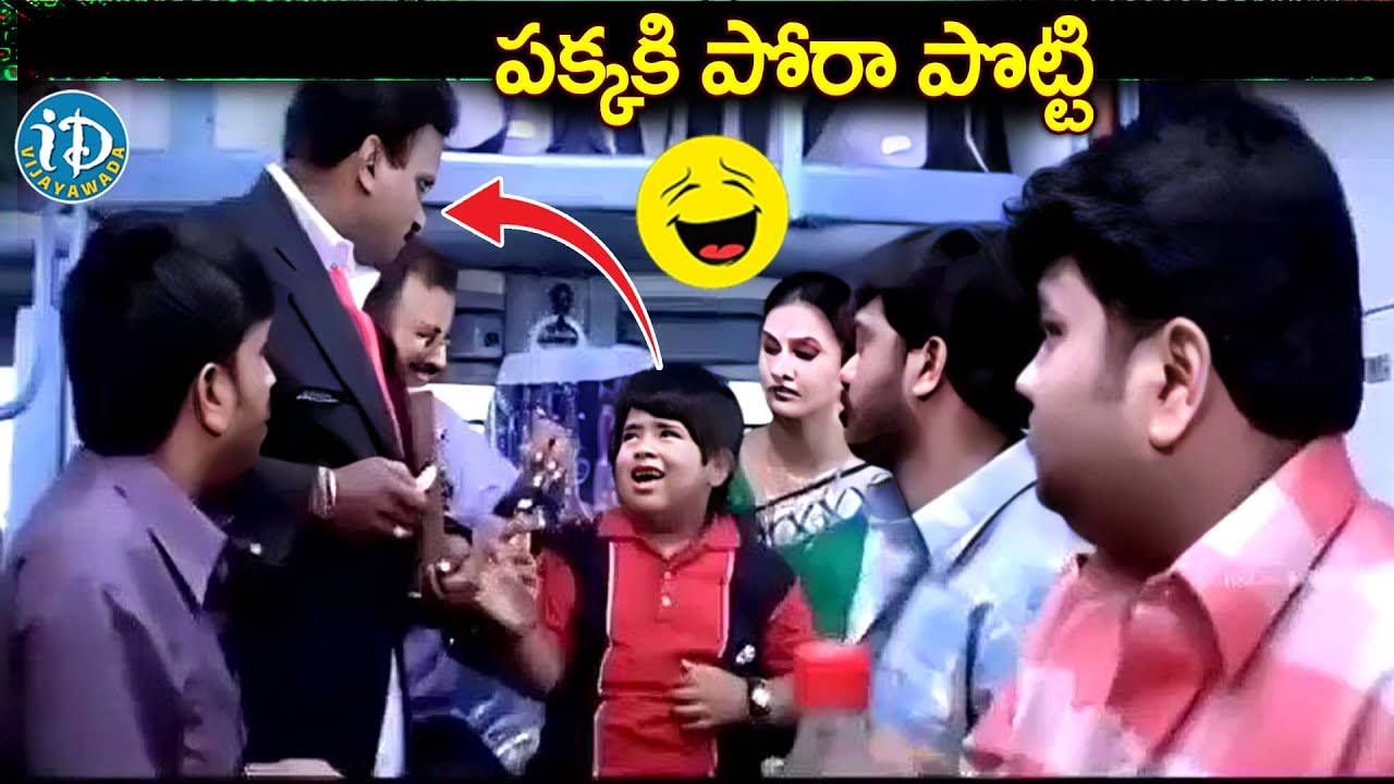 Master Bharath Back To Back NON STOP COMEDY Scenes | Telugu Movie Comedy | iDream Vijayawada