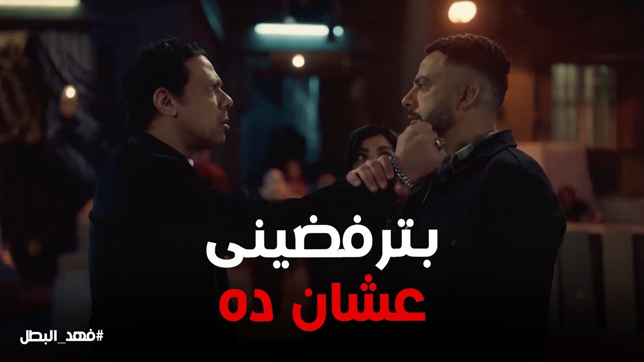 نادر التمساح قرر ينتقم من ريكو و راوية .. ريكو زعل نادر بالكلام 