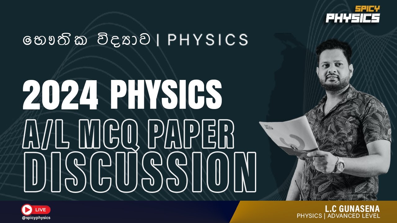 2024 PHYSICS MCQ