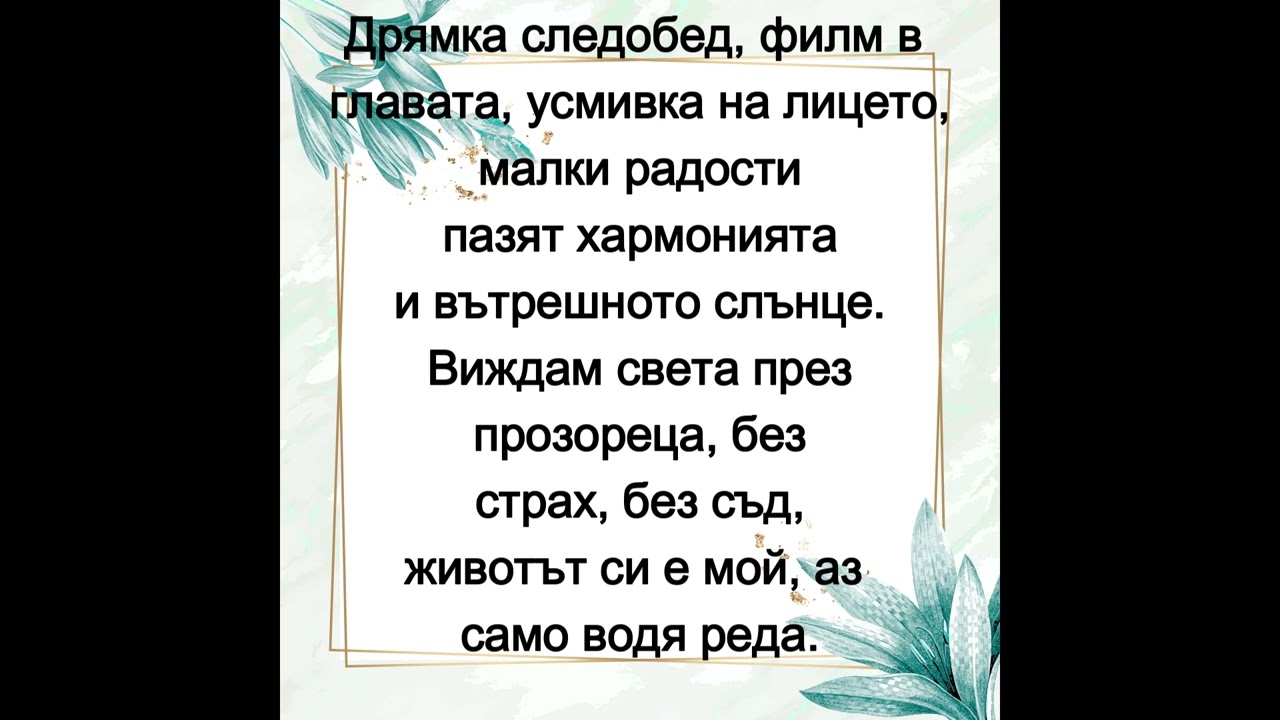 Първия ред