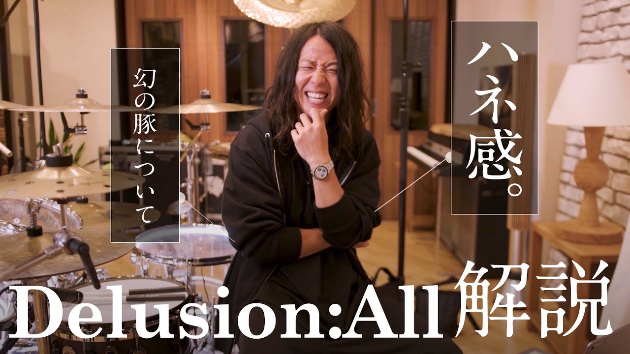 Delusion:All (ONE OK ROCK) - 解説