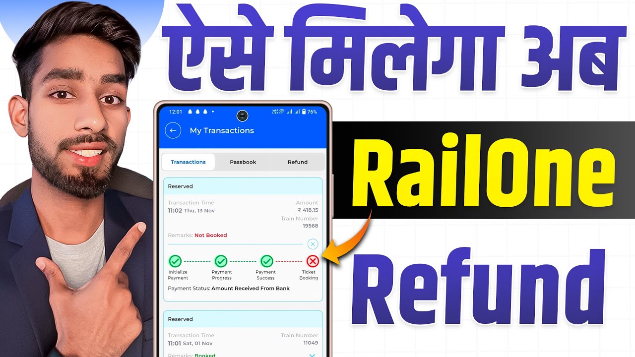 RailOne Refund Not Received | RailOne Refund Problem | RailOne Refund Nahi Mila Kya Kare