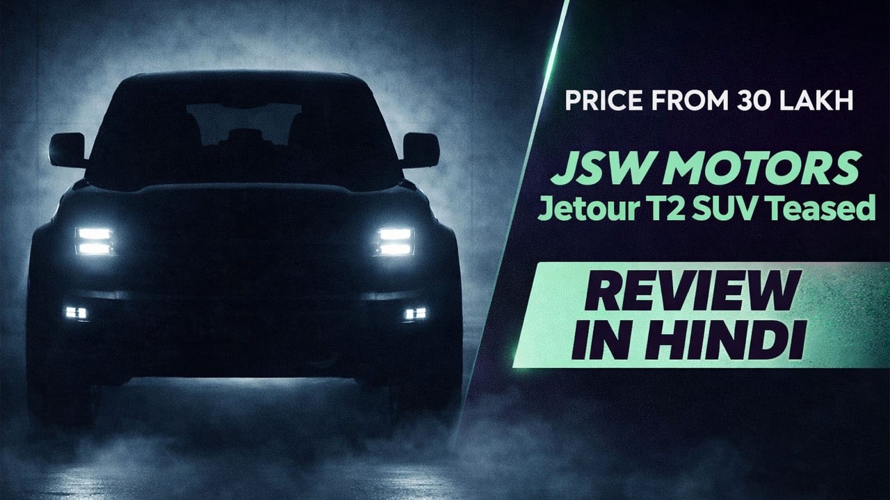 JSW Motors Jetour T2 SUV Debutant  Teased - Explained All Spec, Features, Engine & More