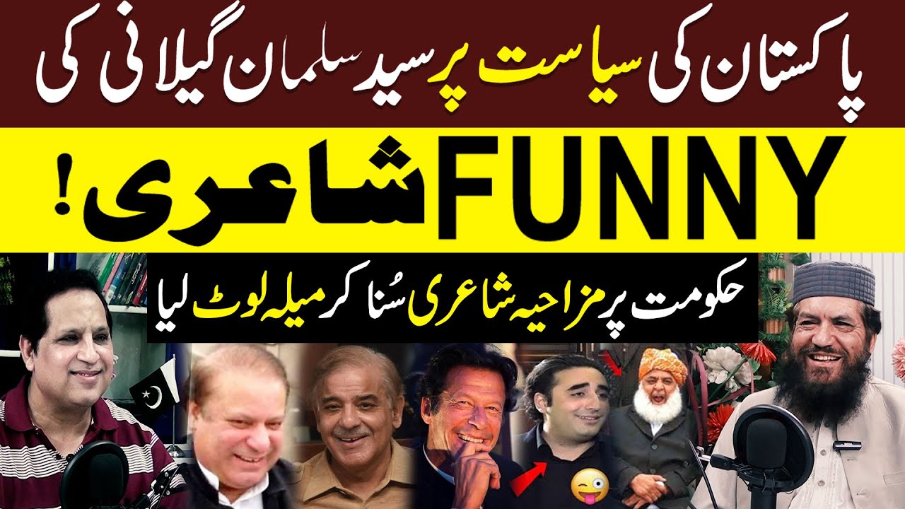 Laughing Through Politics: Syed Salman Geelani Humorous Poetry on Pakistan's Governance NAEEM SAQIB