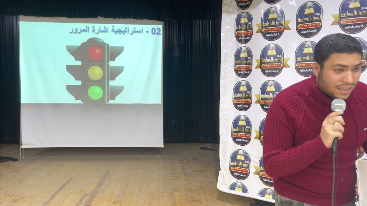 16 طرق متنوعة لدراسة الكتاب المقدس الاستراتيجيات  د اندرو ماهر