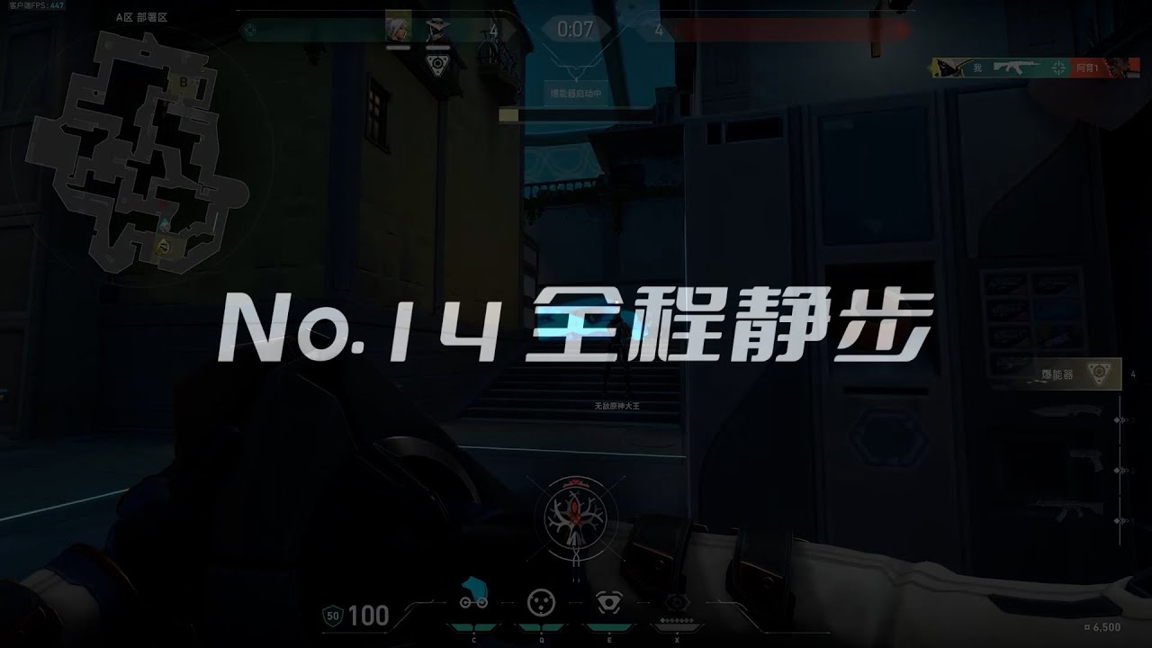 【教你一招】 瓦学弟避坑指南：改掉这15个坏习惯，神将也能变大神～ #乘希电竞 #无畏契约 #无畏契约教学 #瓦学弟 #游戏日常 #valorant