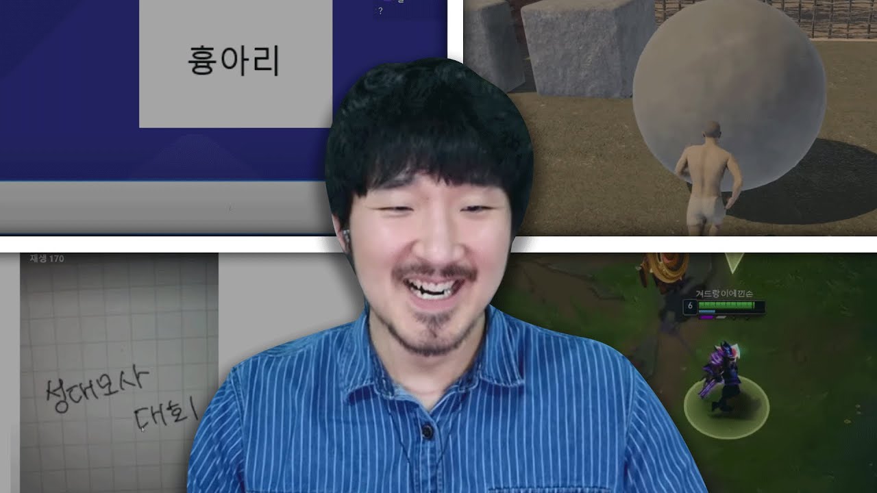 선바스트리밍 20240525 팬카페마추기 SBBS성대모사대회 시시포스게임 협곡